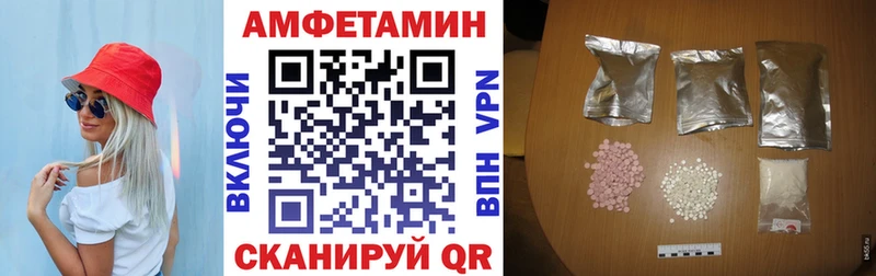 АМФ 98%  Новый Оскол 