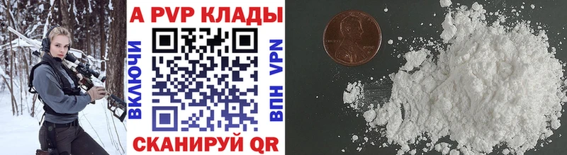 APVP СК КРИС Новый Оскол
