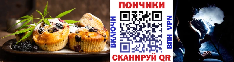 Cannafood марихуана  наркота  Новый Оскол 
