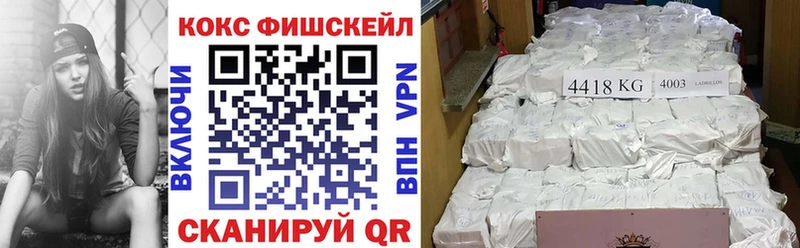 Кокаин Эквадор  Новый Оскол 