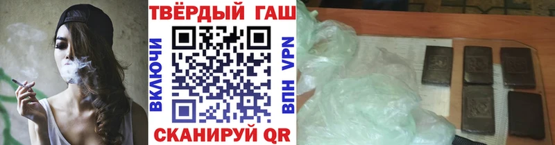 где можно купить   Новый Оскол  Гашиш Premium 