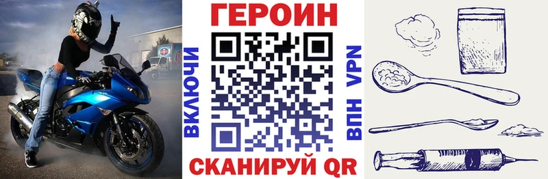 дарк нет телеграм  Новый Оскол  Героин Афган 