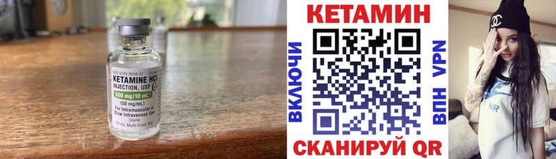 Кетамин VHQ  Новый Оскол 