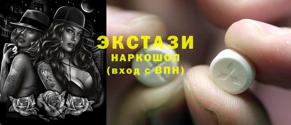 ПСИЛОЦИБИНОВЫЕ ГРИБЫ Арсеньев
