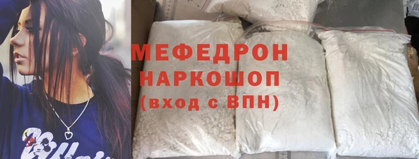 бошки Армянск