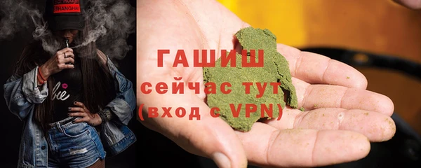 ПСИЛОЦИБИНОВЫЕ ГРИБЫ Арсеньев