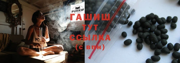ПСИЛОЦИБИНОВЫЕ ГРИБЫ Арсеньев