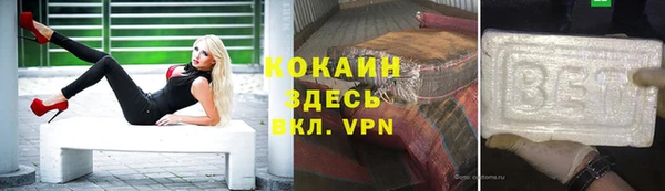 спайс Аркадак