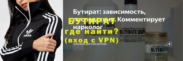 спайс Аркадак