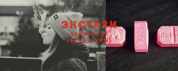 бошки Армянск