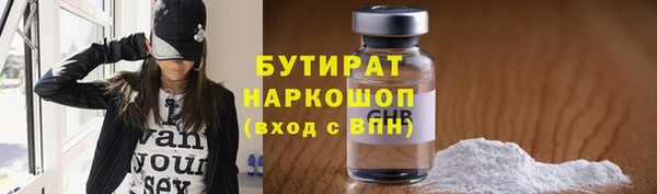 бошки Армянск