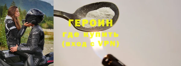 спайс Аркадак
