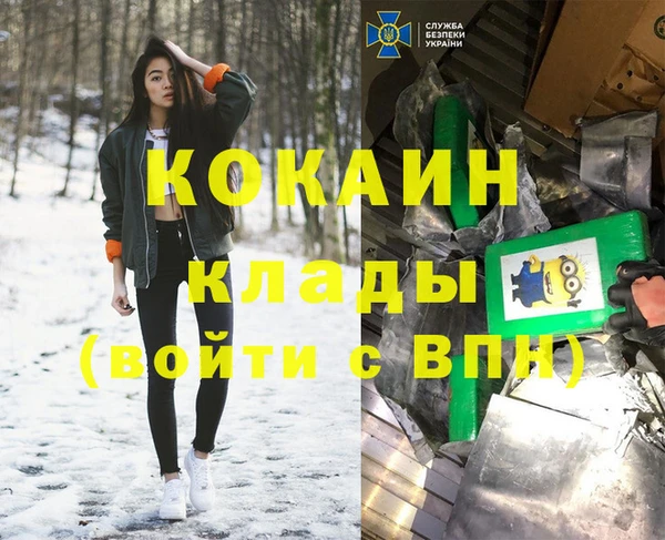 спайс Аркадак