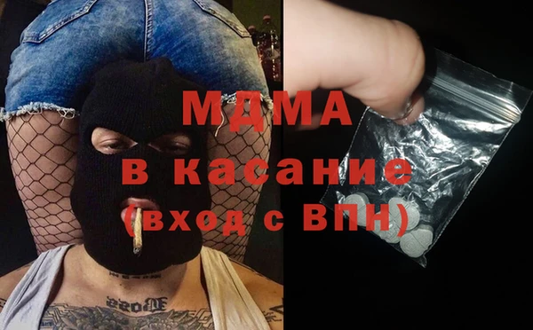 мескалин Осинники