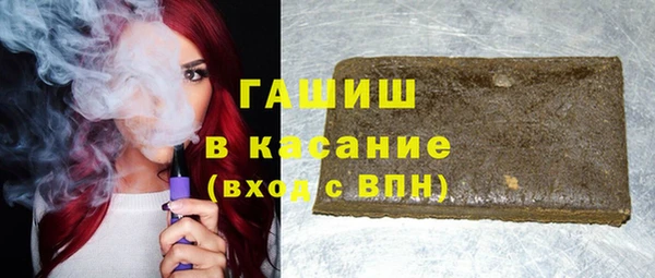 ПСИЛОЦИБИНОВЫЕ ГРИБЫ Арсеньев