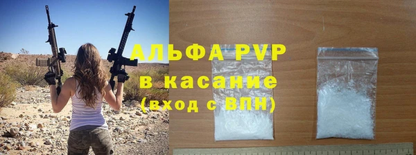 спайс Аркадак