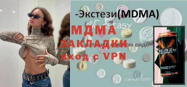 бошки Армянск