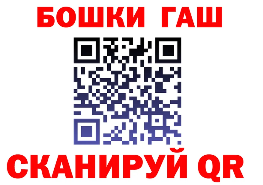 МАРИХУАНА план tor darknet MEGA Новый Оскол