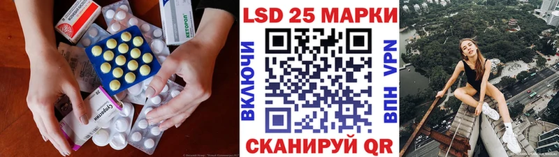 LSD-25 экстази кислота  Новый Оскол 