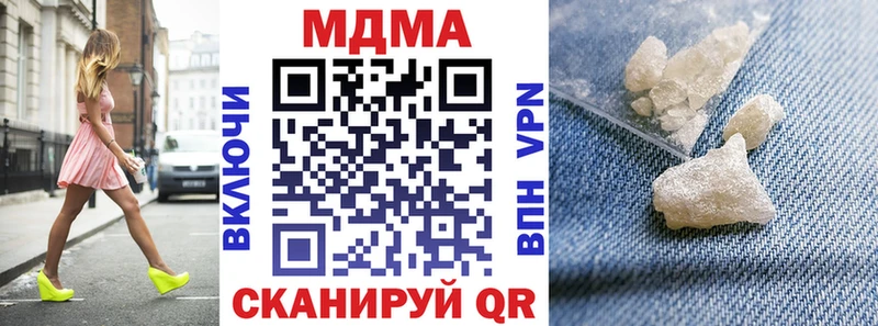 MEGA ссылки  Новый Оскол  MDMA Molly 