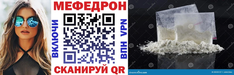 купить наркоту  Новый Оскол  ОМГ ОМГ ссылка  МЯУ-МЯУ мука 
