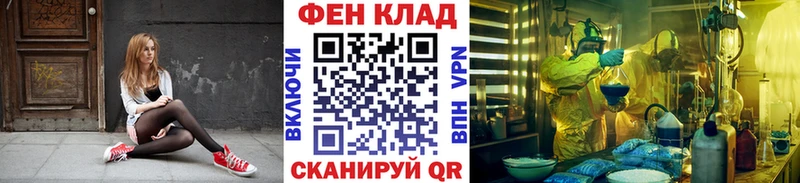 где купить   Новый Оскол  МЕТАМФЕТАМИН Methamphetamine 