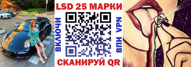 продажа наркотиков  Новый Оскол  Марки NBOMe 1,8мг 