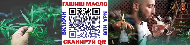blacksprut зеркало  Новый Оскол  Дистиллят ТГК THC oil 